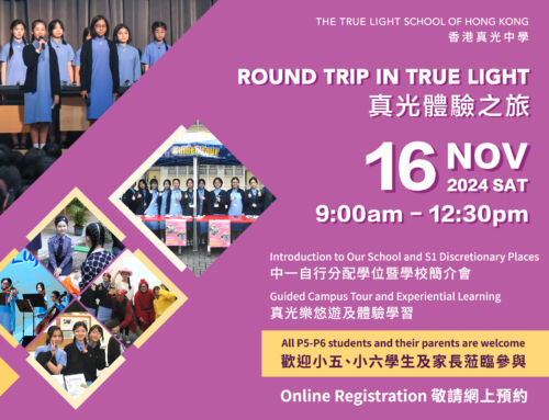 Round Trip in True Light – Introduction to our school and S1 discretionary places